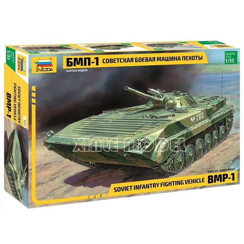

Комплект модели пластикового собранного танка ZVEZDA 3553, русский пехотный танк BMP-1 1/35