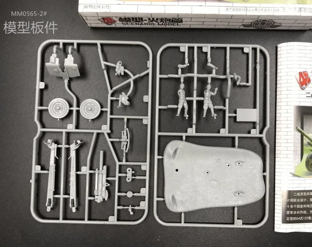 1:72 4D Kit modello militare unione sovietica M30 Howitzer pistola per artiglieria plastica non verniciata assemblare giocattoli da costruzione per bambini