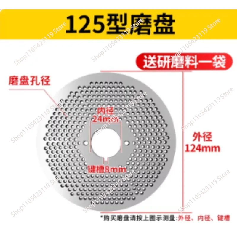 Pressure Roller & Die Plate Parts - Replacement Shaft, Disk & Template for Pellet/Feed Making Machines
