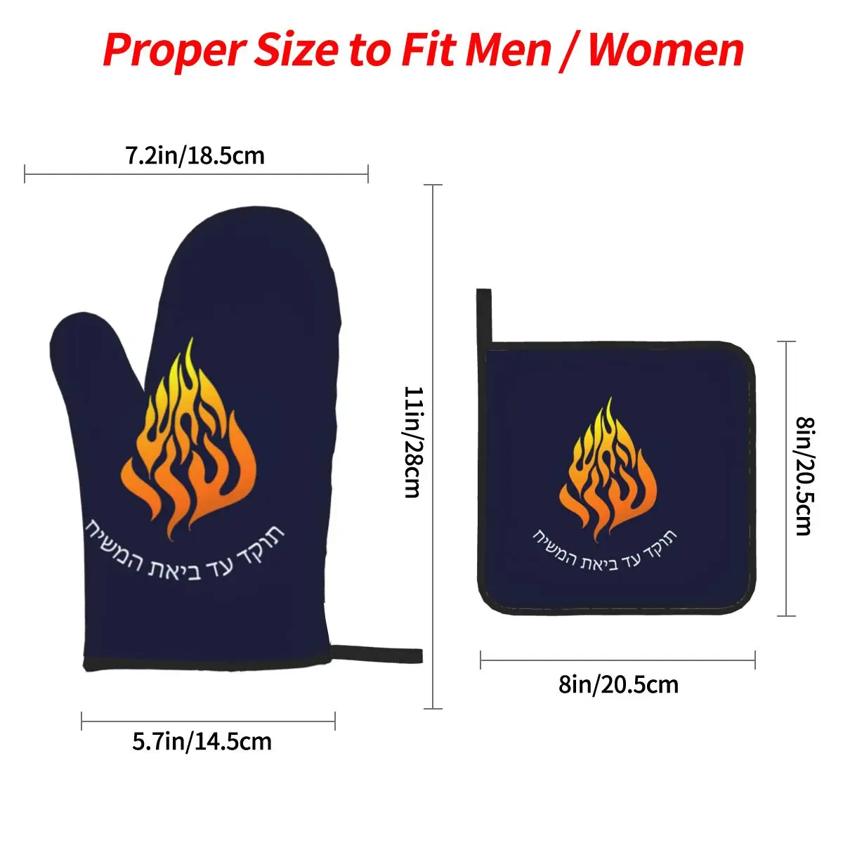 My Fire Rebbe Nachman Hebrew Oven Mitts and Pot Holder Sets of 4 for Baking Kitchen Cooking Grilling Resistant Non-Slip Gloves