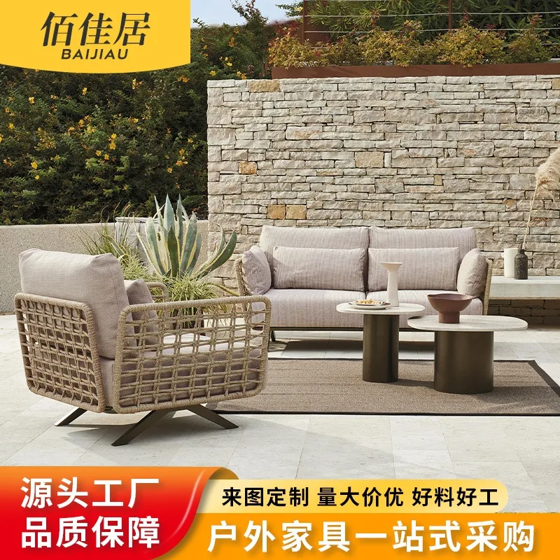 Outdoor Furniture Sofa Combination Open Air Balcony Rainproof Sunscreen Courtyard Villa Hotel Garden Rattan High-end Bed