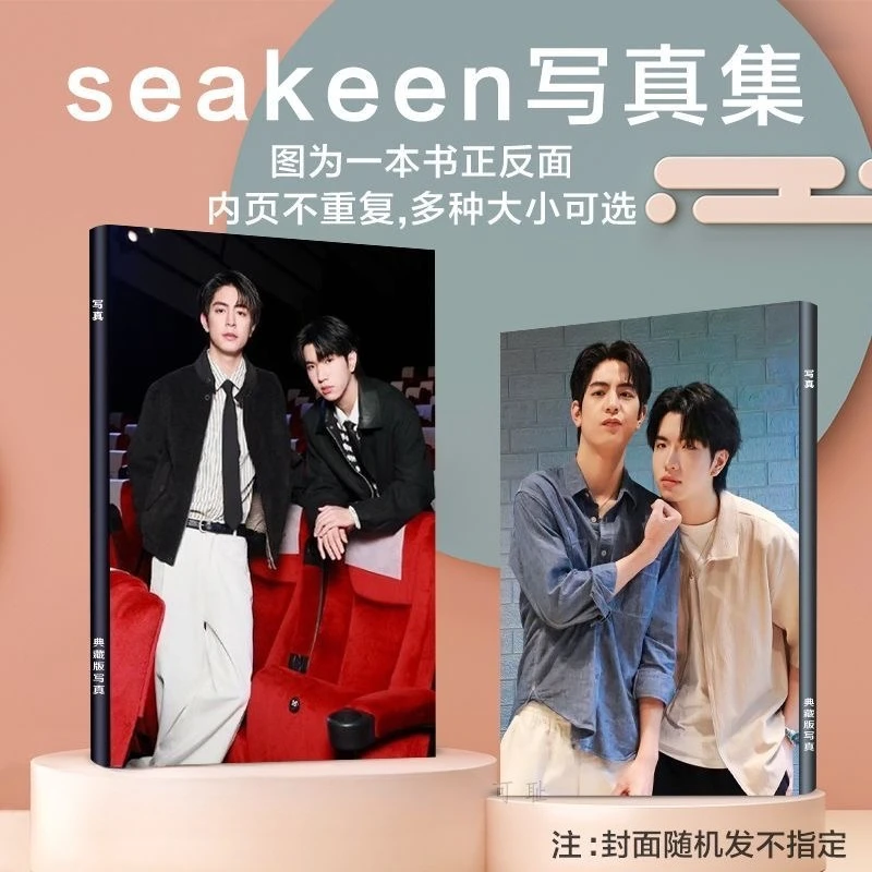 

Seakeen Sea Tachayaporn Keen Suvijak Thai TV Head 2 Head Only Boo Series Hi By My Luck Drama Stills A4 64 Pages Photo Album