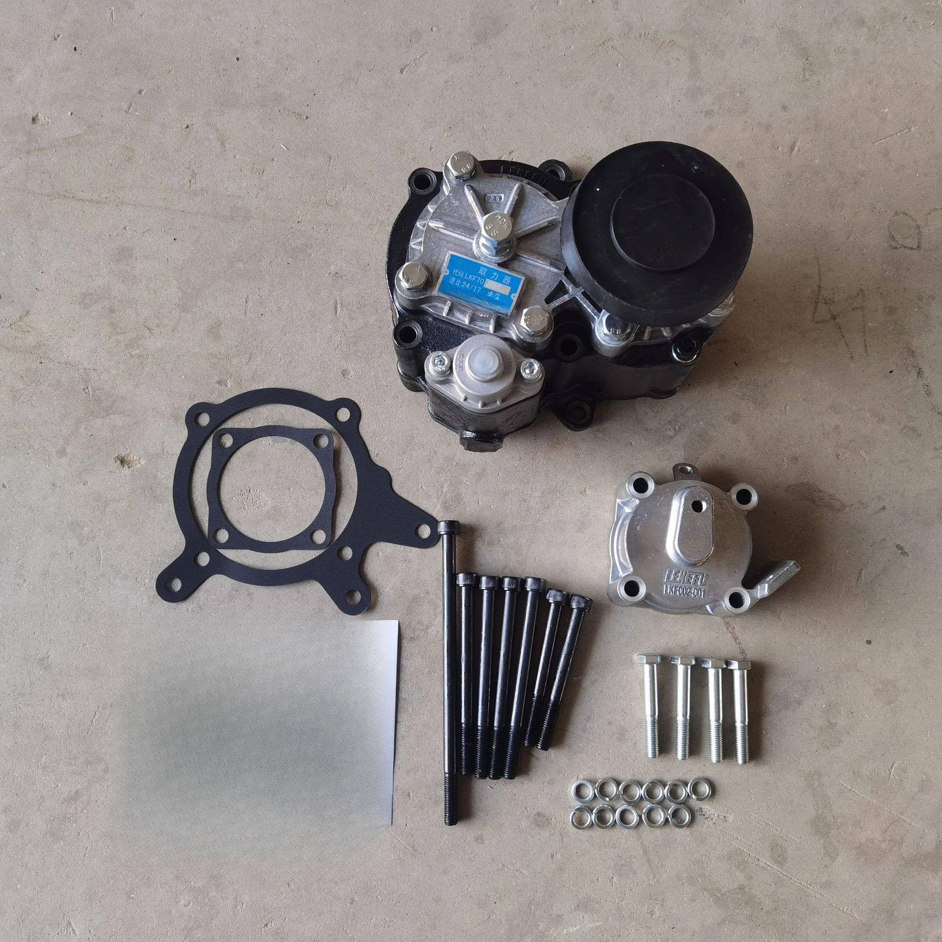 

Power Takeoff 70 Power Takeoff