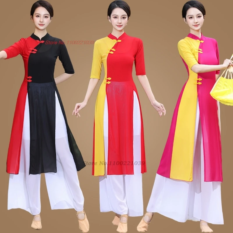 

2026 традиционное китайское винтажное платье, сценический костюм, лоскутное цветное сетчатое Ципао + брюки, комплект танцовщицы, тренировочные упражнения