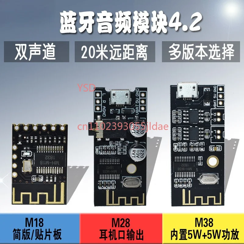 Bluetooth 4.2 Audio Receiver Module, Wireless Lossless HiFi for Car Speaker