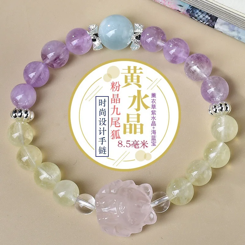 

Natural Citrine Amethyst Pink Crystal Nine-tailed Fox Aquamarine Bracelet Women's Light Luxury Fashion Lucky Bracelet, Gift