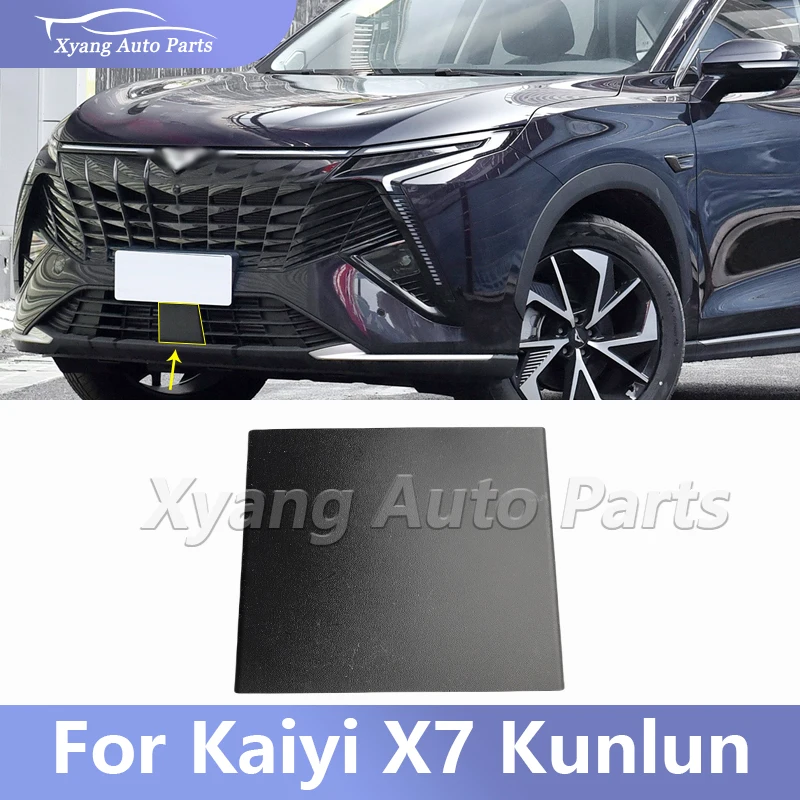 

Millimeter Wave Radar Trim Cover ACC Trim Cover For Kaiyi X7 Kunlun