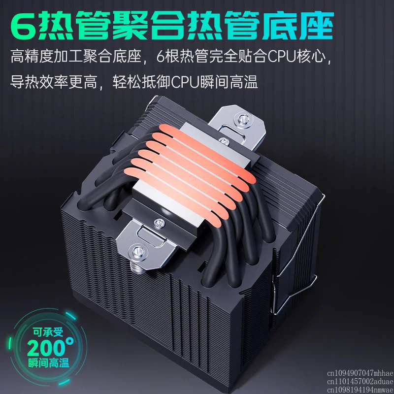 

MX96 silent 6 heat pipe CPU radiator 1700 air cooled X99 desktop 2011 computer AMD fan i5i7