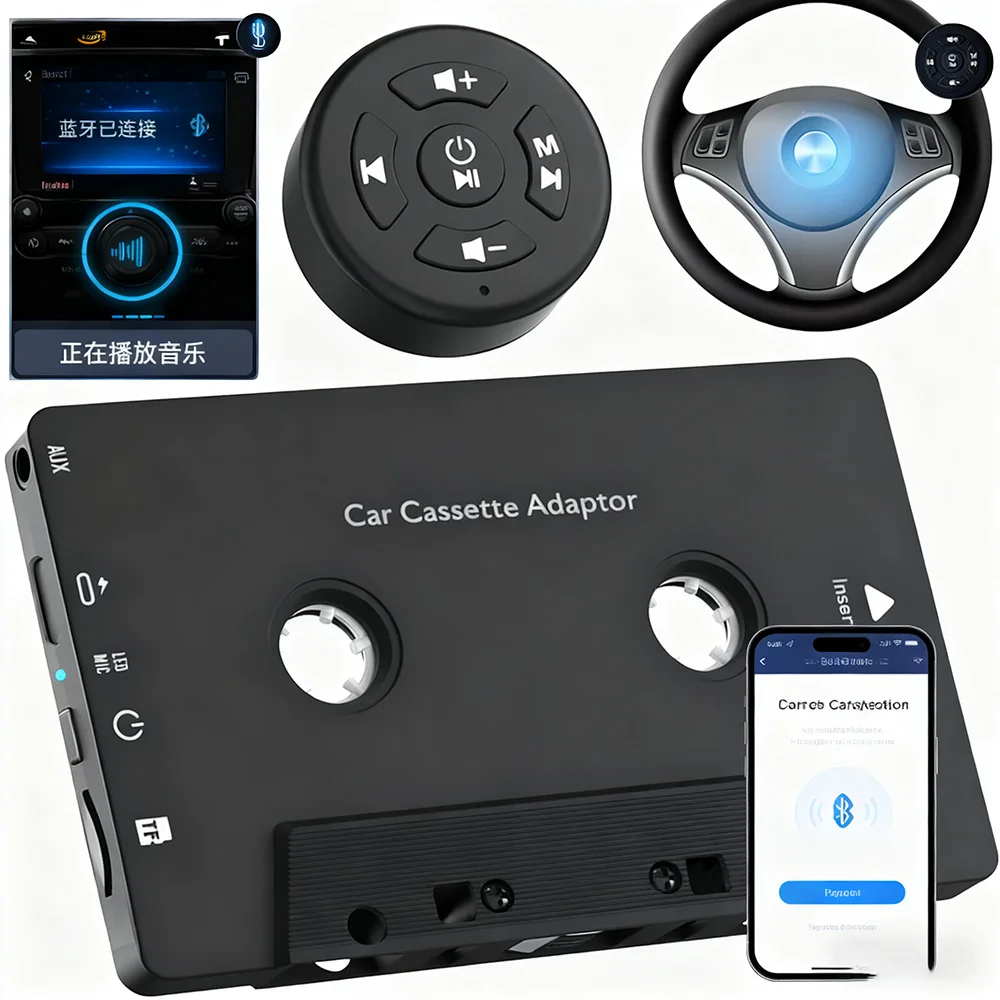

Car audio Bluetooth 5.1 box receiver, wireless box auxiliary adapter with hands-free calling, compatible with MP3 and TF cards