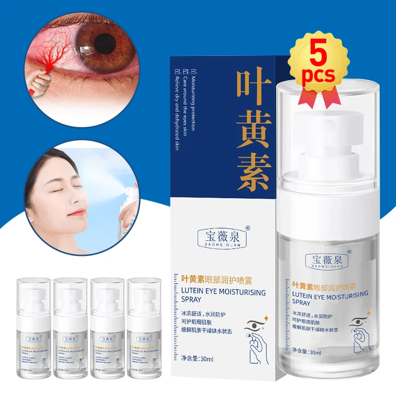 5Boxes Lutein Eye Care Mist Sprayer Face Eye Humidifier Portable Hydration Moisturizing Facial Lutein Relief Fatigue Dry Eyes