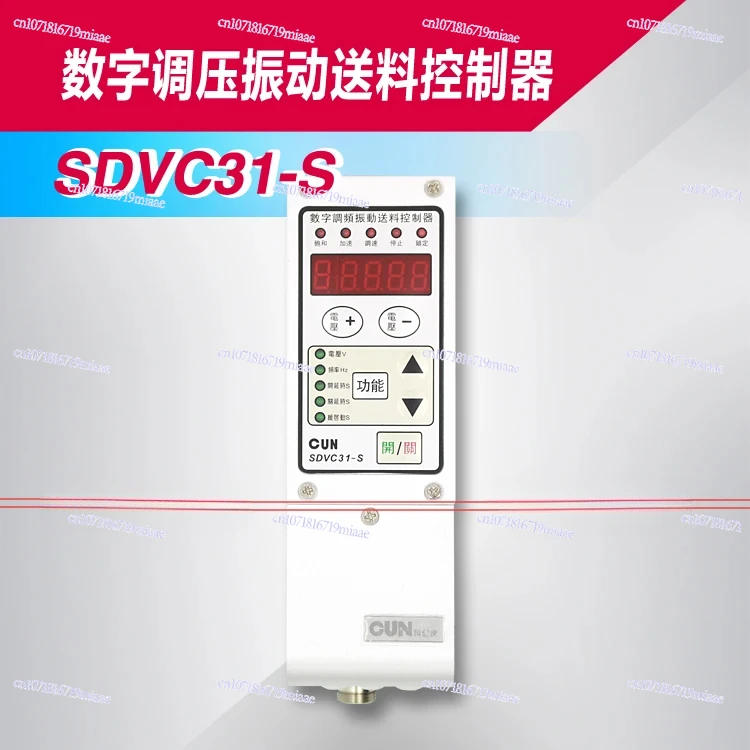 

Sdvc31-m Цифровая частотная модуляция Контроллер подачи вибрации Контроллер вибрационной пластины Регулятор 1,5A 3a 4,5a