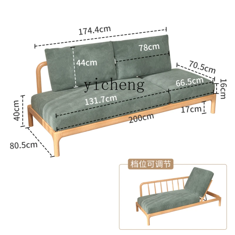 Tqh Adjustable Sofa Bed Foldable Dual-Purpose Simple High-Profile Figure Solid Wood Living Room Seat and Bedroom