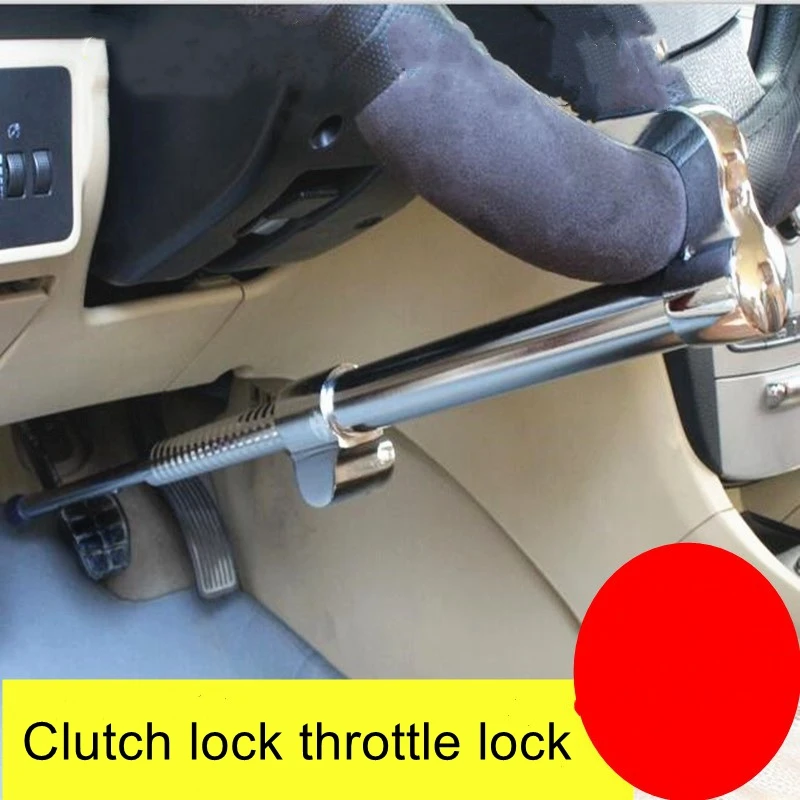 Car clutch lock brake lock small car steering wheel lock car pedal lock defensive security brake alloy throttle lock