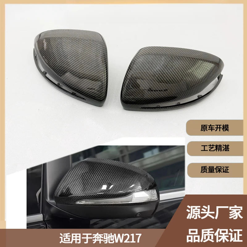 Suitable for Mercedes-Benz S-Class W217 C217 carbon fiber rearview mirror housing side mirror car accessories