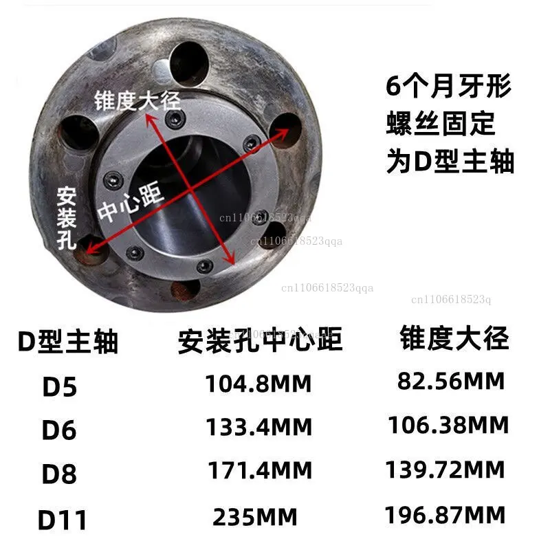 Lathe flange connecting plate Transition plate, chuck flange D type with 6140 6150