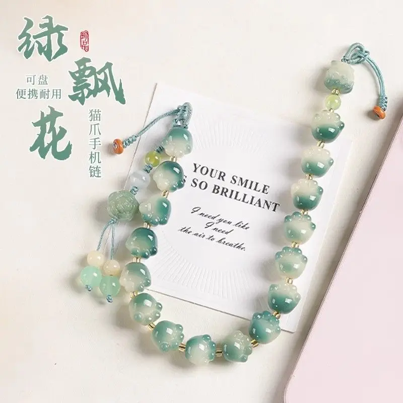 High-value Antique Wrist-style Cat's Claw Bodhi Root Mobile Phone Case Lanyard Anti-drop Green Flower Portable Pendant Women's