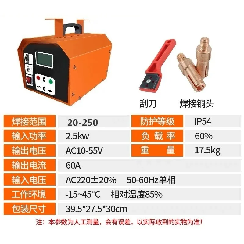Touch Screen Full-Automatic Inverter Welder for PE Pipe Gas Pipeline Steel Mesh Skeleton