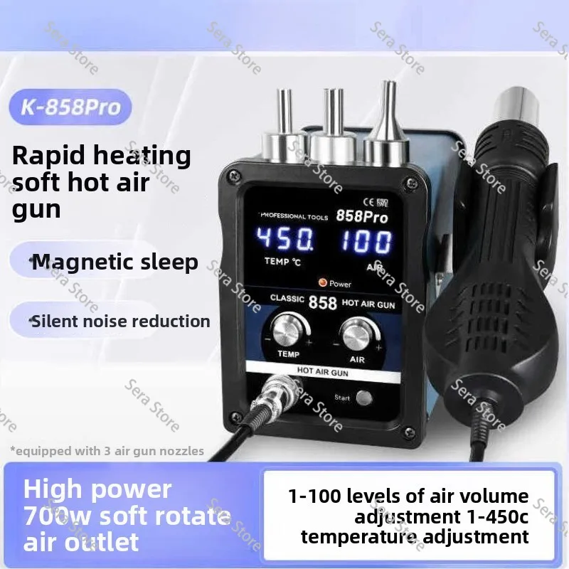 858Pro hot air gun mobile phone maintenance dismantling and welding table adjustable temperature digital display air gun spiral