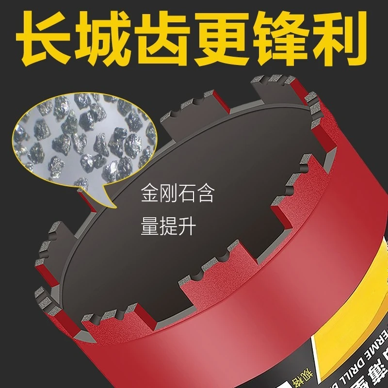 Short water drill 180mm cement wall wire box hole opener concrete wall dark wire box