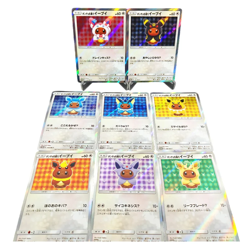 

Коллекционная карта Proxy 2017 Pokemon Japanese SM Promo: Умбреон в пончо, надевшем Эеви (PTCG)
