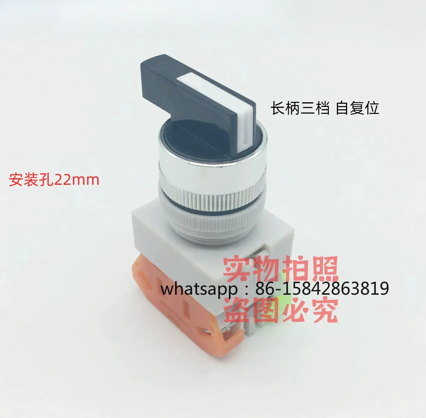 Y090 LAY37 LAY7 LA239B-11X/2 Two-gear Three-gear Holding Knob Switch (5 Pcs)