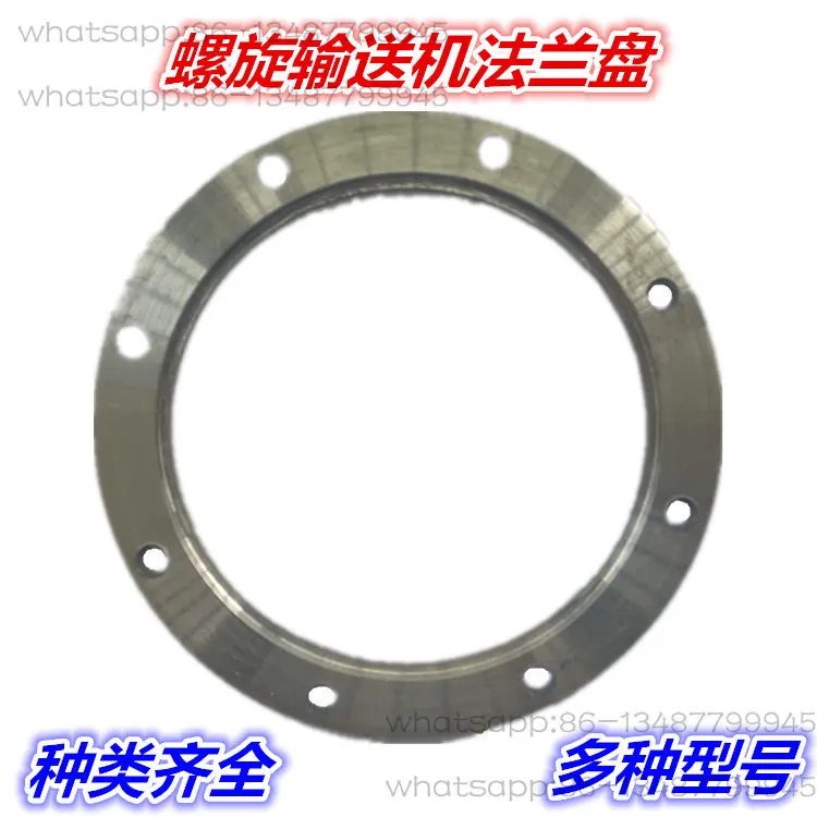 

Специальная соединительная пластина для фланцевой лебедки винтового конвейера