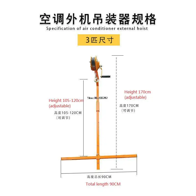 Imagem -06 - Guincho Manual de Travamento Automático Dobrável Ferramenta de Elevação Conjunto de Gruas Instalação de Ferramentas ar Condicionado 10 m 15 m 20m