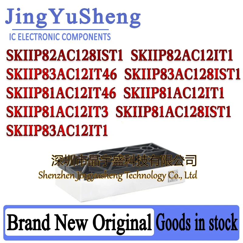 SKIIP81AC128IST1 SKIIP81AC12IT3 SKIIP81AC12IT1 SKIIP81AC12IT46 SKIIP83AC12IT1 SKIIP83AC128IST1 SKIIP83AC12IT46 SKIIP82AC12IT1