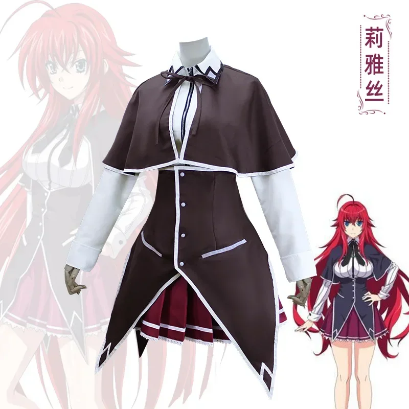 Rias Gremory Anime Fantasia de Cosplay Feminina, Peruca, Capa, Top, Saia, Adulto, Criança, Uniforme, Fato de Halloween, Ensino Médio, Dx D D