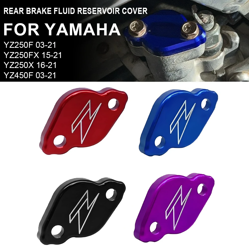 

CNC Rear Brake Fluid Reservoir Cover For YAMAHA YZ125 YZ125X YZ250 YZ250F YZ250FX YZ250X YZ450F YZ450FX YZ65 YZ 250 125 65