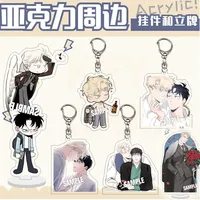 Anime Manga Zheng Yiyuan Keychain Pendant Cute Q Figure Stand Model Desk Decoration Showcase Standee Cosplay Gift