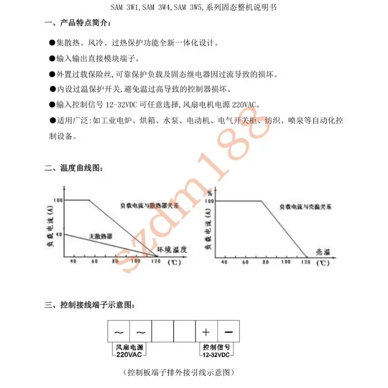Gouden Driefasige Solid-State Relais Complete Machine Sam40120d * 3 W5-120