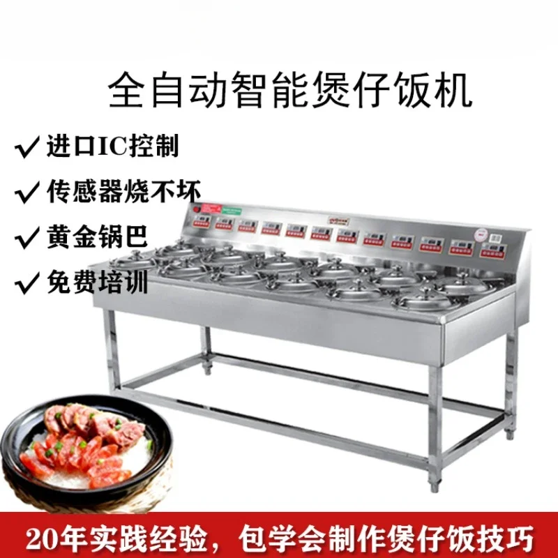 Dine-in and takeaway rice cooking special stove, intelligent digital commercial automatic rice cooking stove