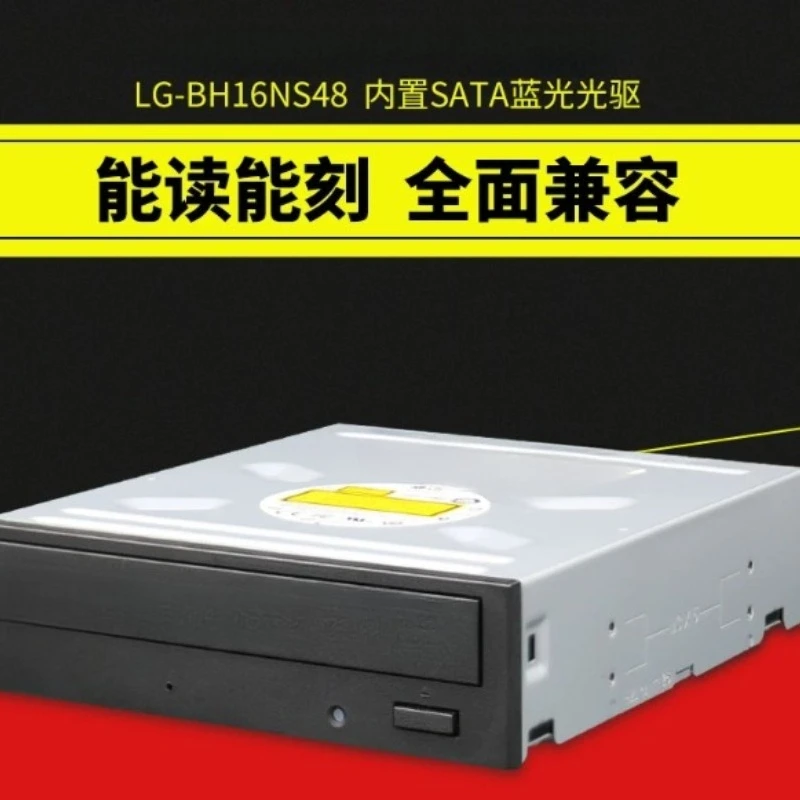 Internal SATA Blu‑ray Disc Writer BD‑RW DVD CD Burner Desktop PC Optical Drive