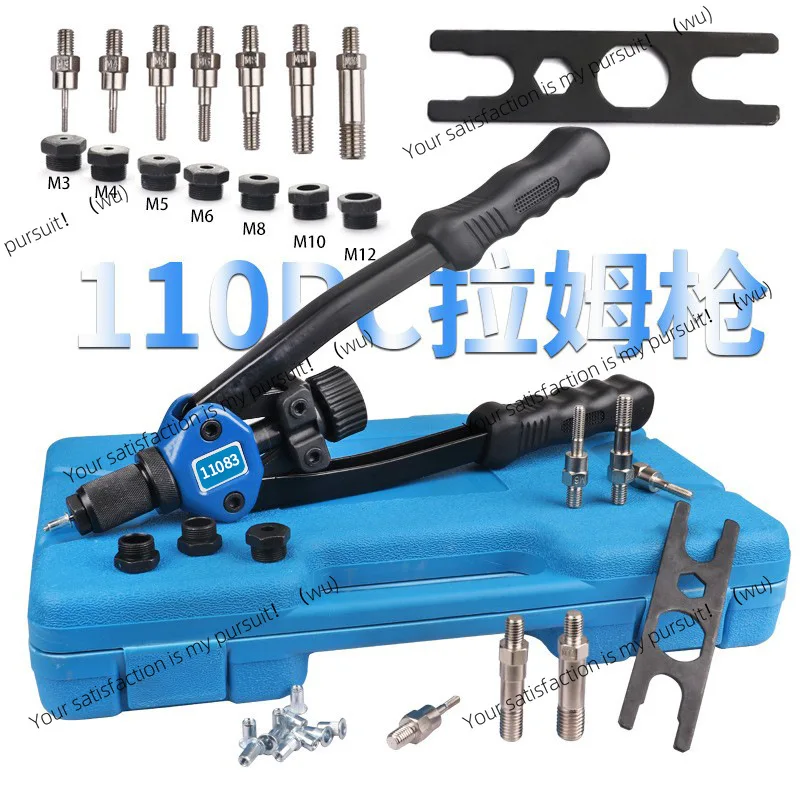 

Ручной заклепочный пистолет, 110 шт., ручной инструмент для заклепок и гаек M3-M12, набор заклепок с резьбовой гайкой