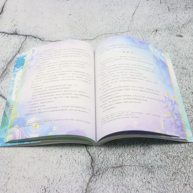 Like No Youth Journey Chinese Ancient History MOOK Book Bu Si Shao Nian You Full Color Illustration Novel With Bonus Poster Book
