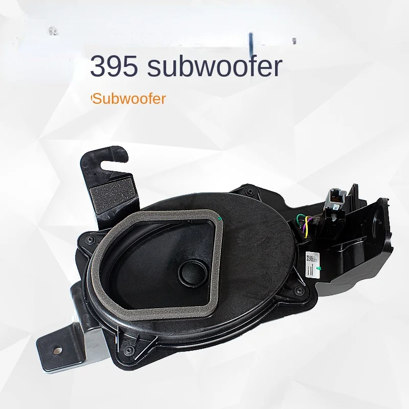 Suitable for Lynk&Co 02 trunk subwoofer, car trunk speaker, brand new original audio accessory