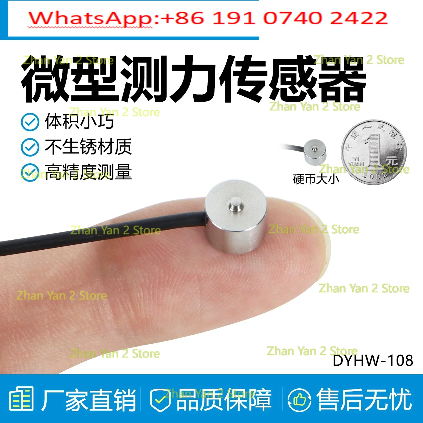 1PCS high-precision miniature pressure sensor weighing button type force measurement automation equipment small induction 108