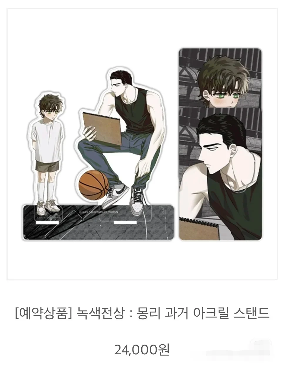 2025 Newst Pre-Order Korean BL Manhwa Under The Greenlight/녹색전상 Matthew Raynor&Jin Cheongwoo Calendar Set File Bag 9012 Listing