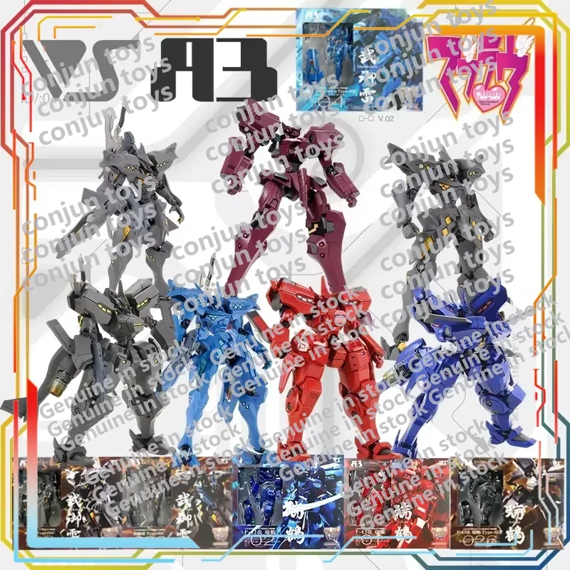 Volks Muv-Luv Wu Yulei Type-00C Finished Figure Collectible Model Accessory Replacement Display Gift for Fans Official