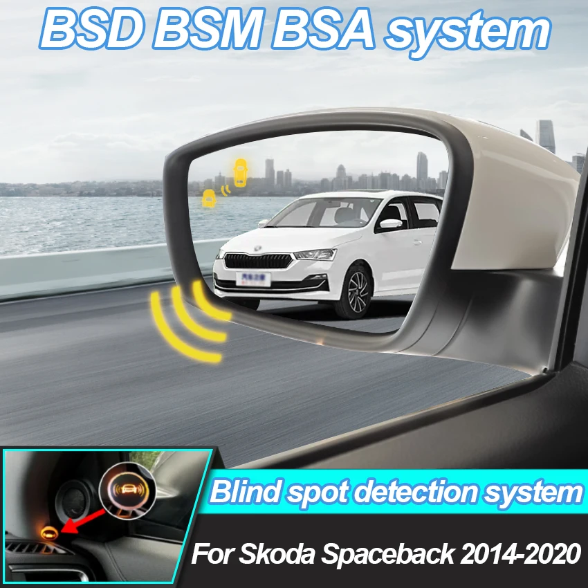 Car BSD BSM BSA For Skoda Spaceback 2014-2017 2018 2019 2020 Blind Area Spot Warning Drive Mirror Rear Radar Detection System