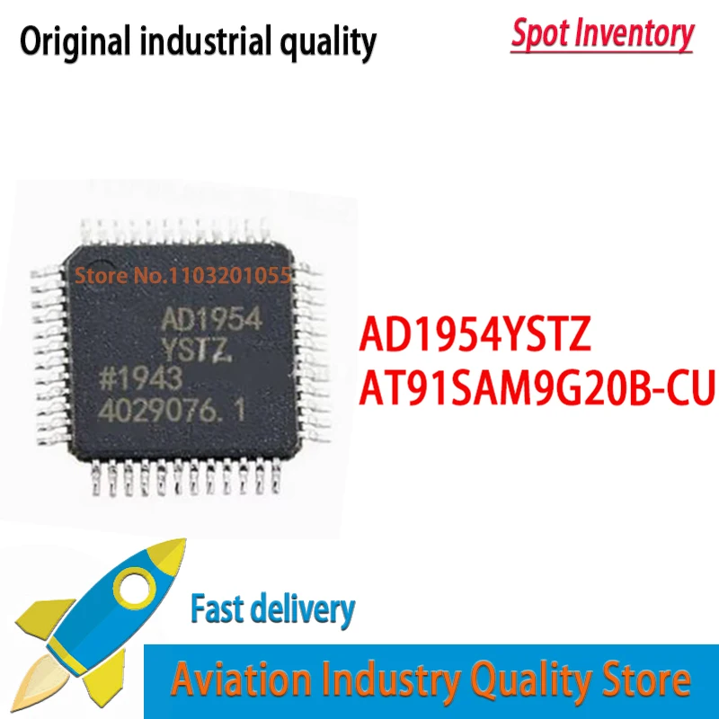 AD1954YSTZ AD1954 48LQFP  100% NEW 5PCS   AT91SAM9G20B-CU AT91SAM9G20B AT91SAM9G20 BGA