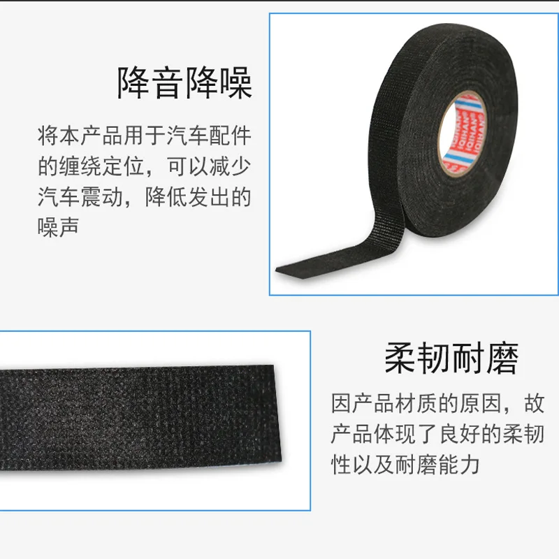 Fita adesiva resistente ao calor da tela de pano de 15/20m 8/15/19mm para a fita automotivo do chicote de fios da fita do cabo que prende a fita térmica elétrica do tear