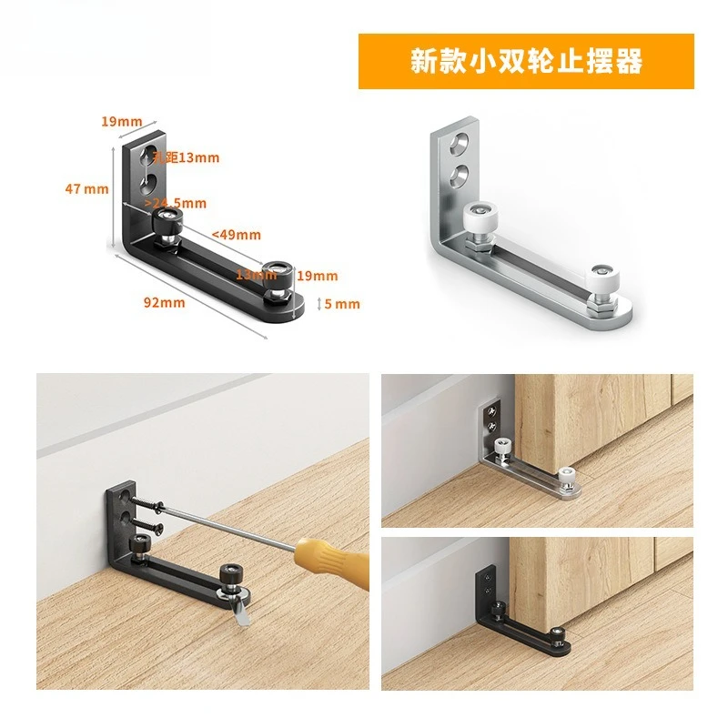 

Sliding Barn Door Floor Guide Hardware Adjustable Door Stopper Bottom Floor Guide Hardware Accessory for Sliding Barn Door