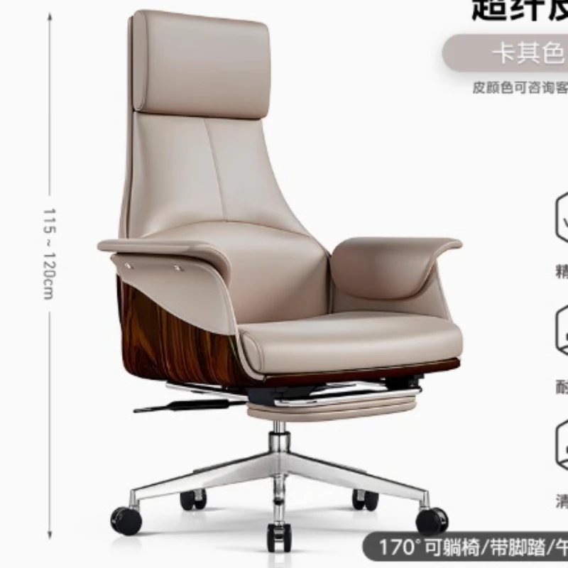 

Computer chair home comfortable sedentary boss cowhide office chair light luxury swivel chair computer