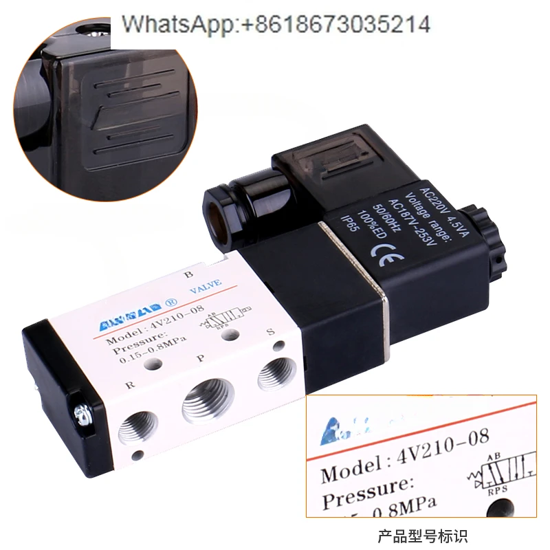 Solenoid valve 4110-06 4V210-08 4V310-10 two-position five-way directional valve pneumatic valve