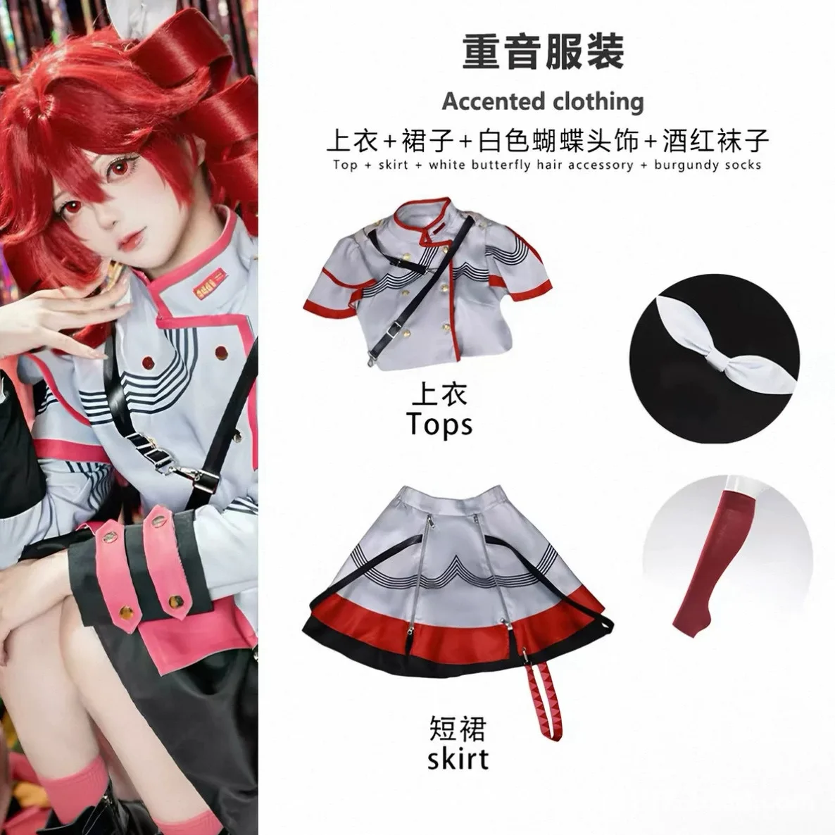 hatsune-heavy-sound-cosplay-costume-teto-virtual-singer-2d-anime-role-playing-outfit-set-wig-cosplay-costume