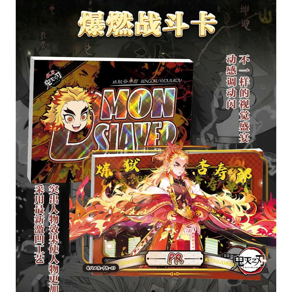 Demon Slayer Collection Card Anime Booster Pack Box Kamado Tanjirou NezAuko Shinobu Rare Limited Kids Birthday Game Toys Gifts