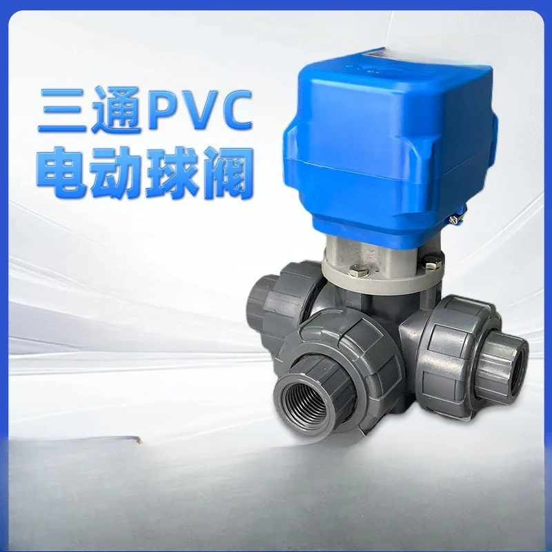 Mini electric actuator 10Nm 9-36v two-wire upside down with signal feedback, miniature electric valve