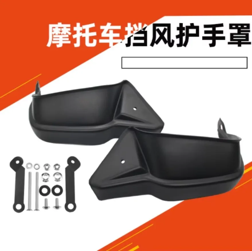 Motorcycle Modification Accessories Fit For Honda NC700X NC750X 2012-2020 Wind Shield 1SET